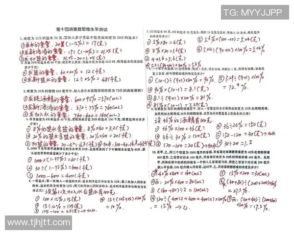 探索自由足球球速的奥秘与技巧提升之道